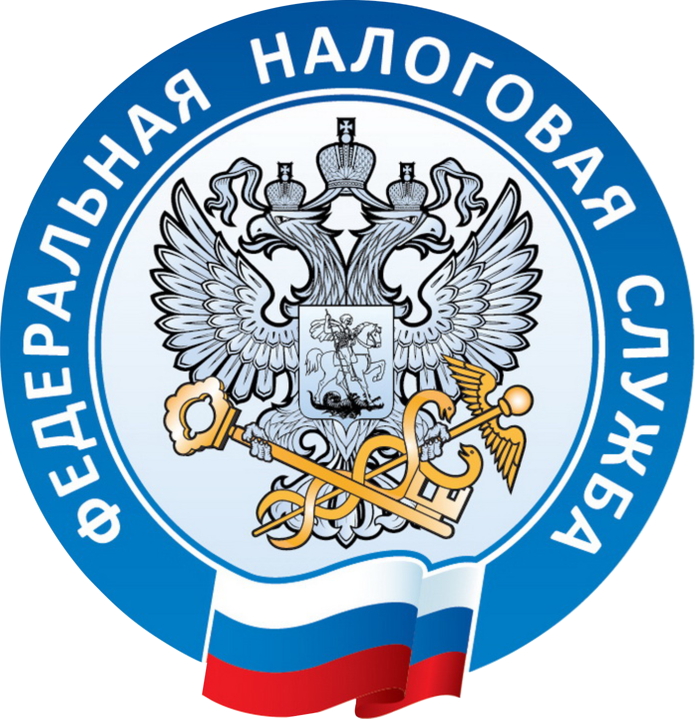 Инн