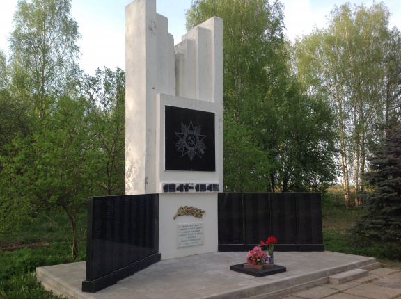 СТЕЛА ВОИНАМ, ПОГИБШИМ В ВЕЛИКОЙ ОТЕЧЕСТВЕННОЙ ВОЙНЕ